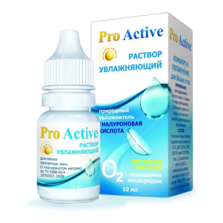 Увлажняющие капли Optimed Pro Active 10 мл