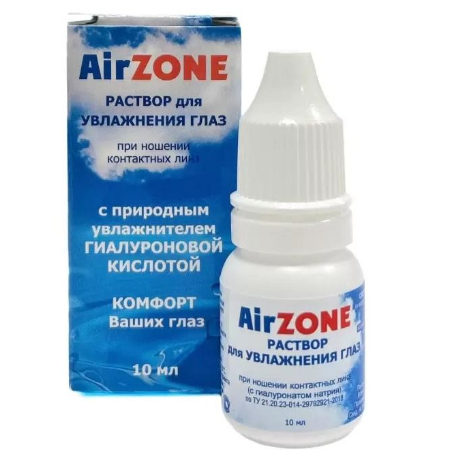 Увлажняющие капли Air Zone 10 мл 