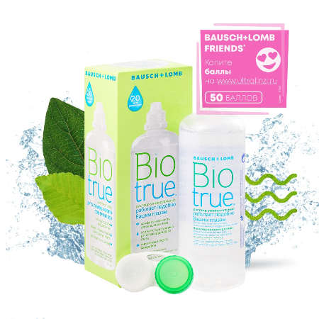 Раствор для линз BioTrue 300 мл 