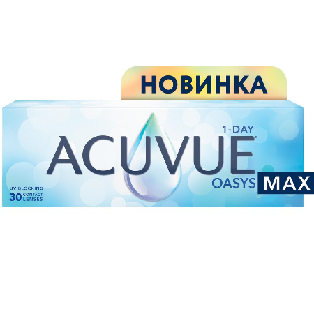1-Day ACUVUE Oasys MAX 30 линз